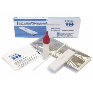 Грипп Influenza A+B (РЭД)