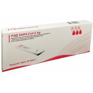 COVID-19. Антиген SARS-CoV-2 Ag 